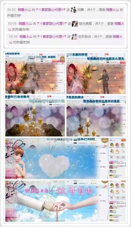 ☂客家甜心金牌代理☂主播照片