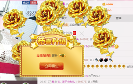 丫头停播中主播照片