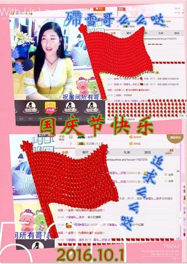 ~幸运魔法~主播照片