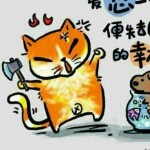 容●﹏●海