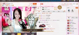 昵称被和谐5033主播照片