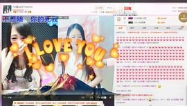 *雪贝*一人心主播照片