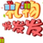 美君子→_→海报