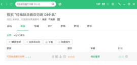 翠被冷落凄余馨主播照片
