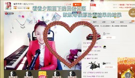 婲@无聊闲逛主播照片