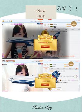 小安妮.主播照片