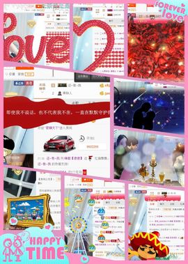 ❁偲偲❁╭☞六月见主播照片