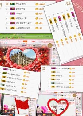 葱葱丿主播照片