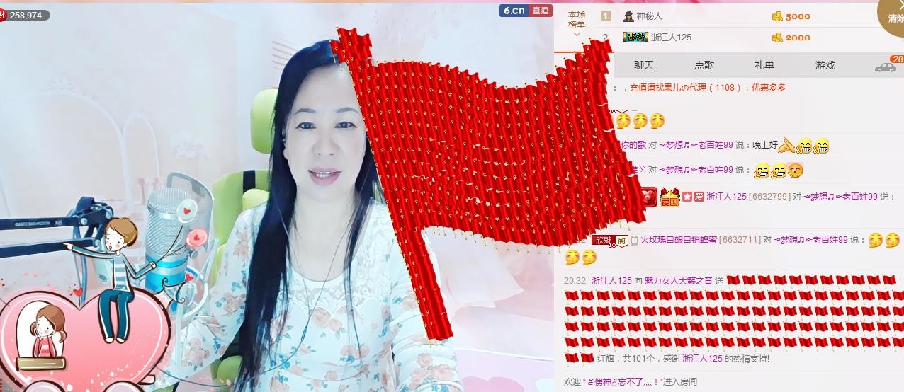魅力女人唱民歌的图片