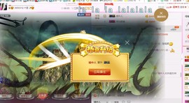 婉云👒欢快主播照片
