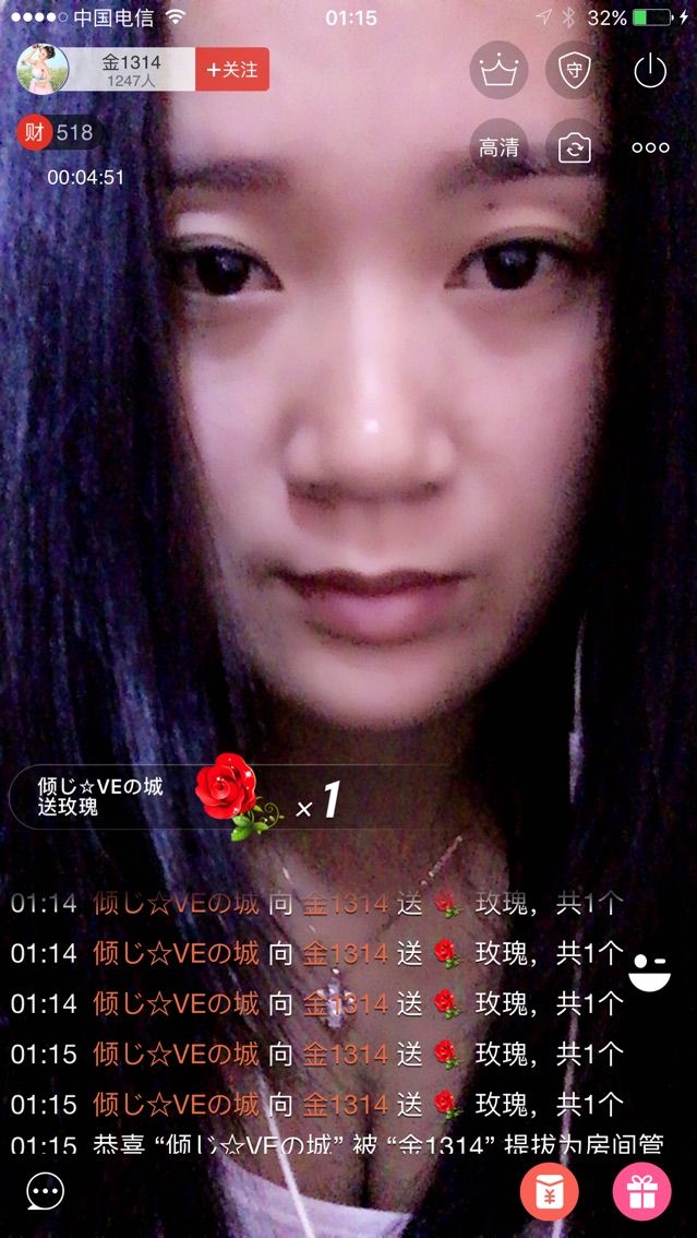 乖羽寶的主播照片