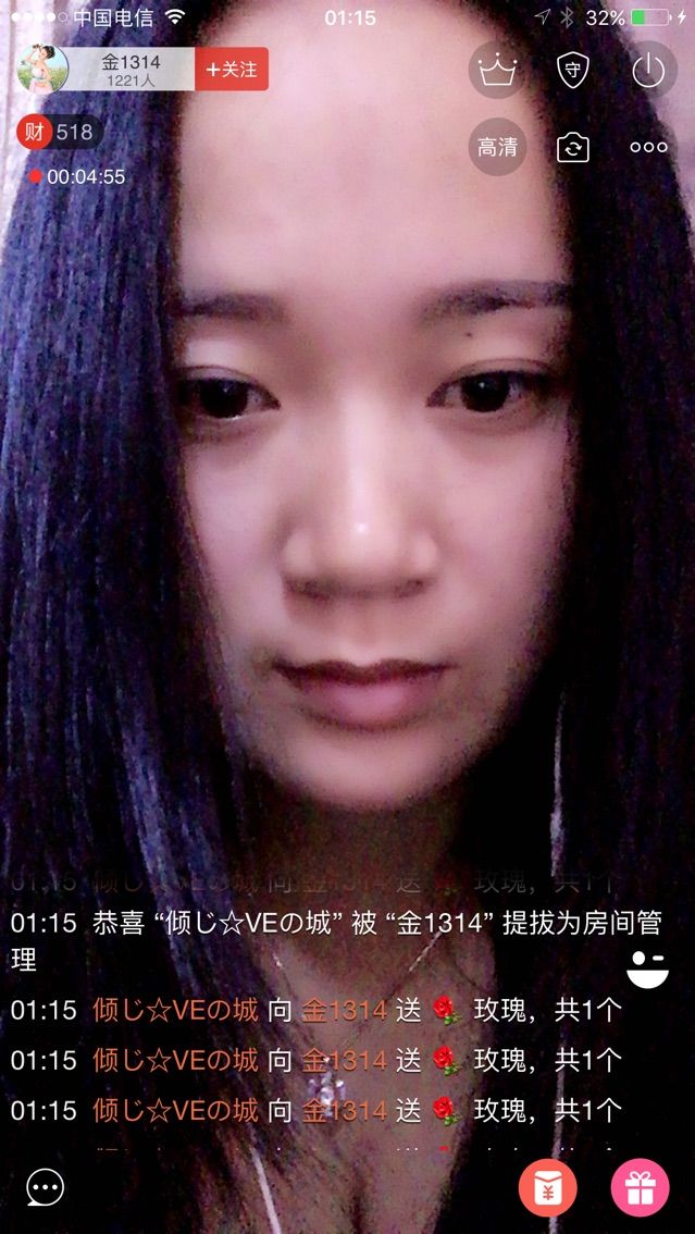 乖羽寶的主播照片