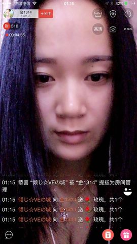 乖羽宝主播照片