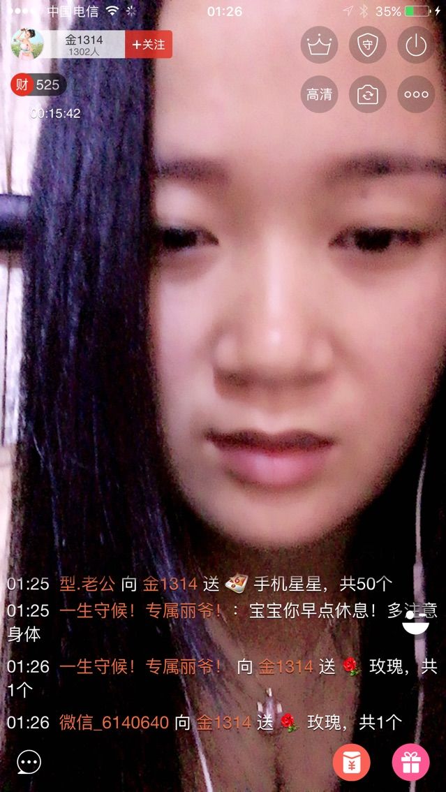 乖羽寶的主播照片