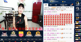 梨花不再期待主播照片