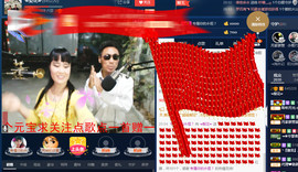 梨花不再期待主播照片