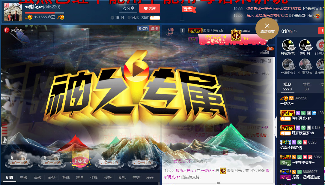 梨花不再期待的图片