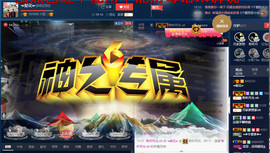 梨花不再期待主播照片