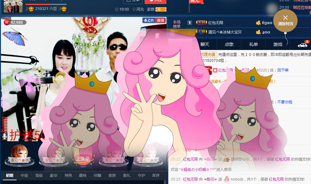 梨花不再期待的图片
