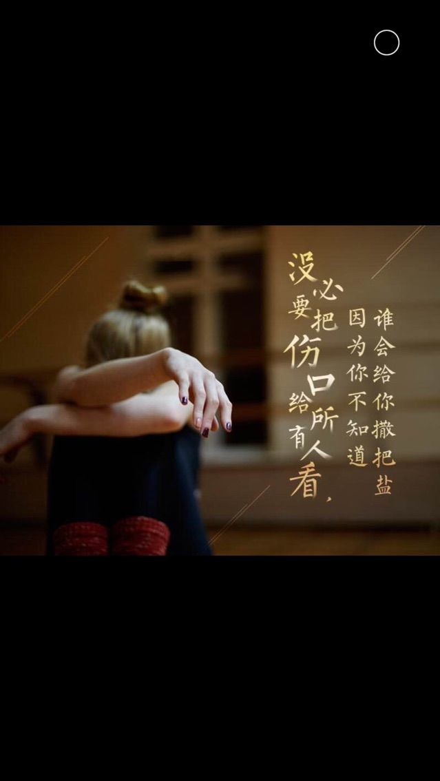 风中的风铃的图片