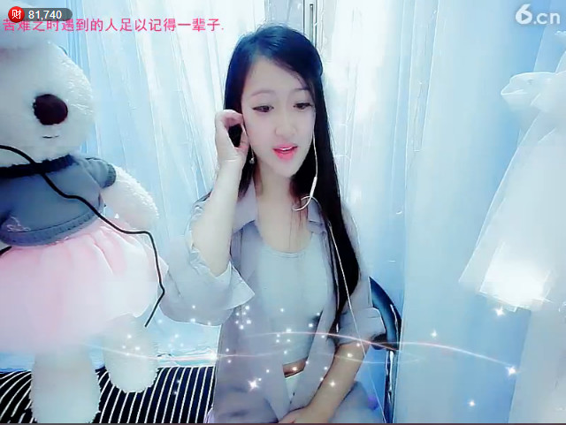 风中的风铃的图片