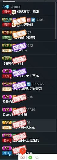 倾听寂寞、酒窝主播照片
