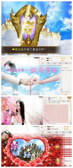 ❤心爱主播照片