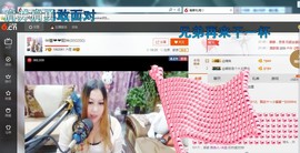 ♓馨❤❤懿♓主播照片