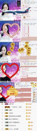 小珑女♡主播照片