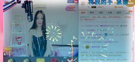 唯物唯语为你主播照片
