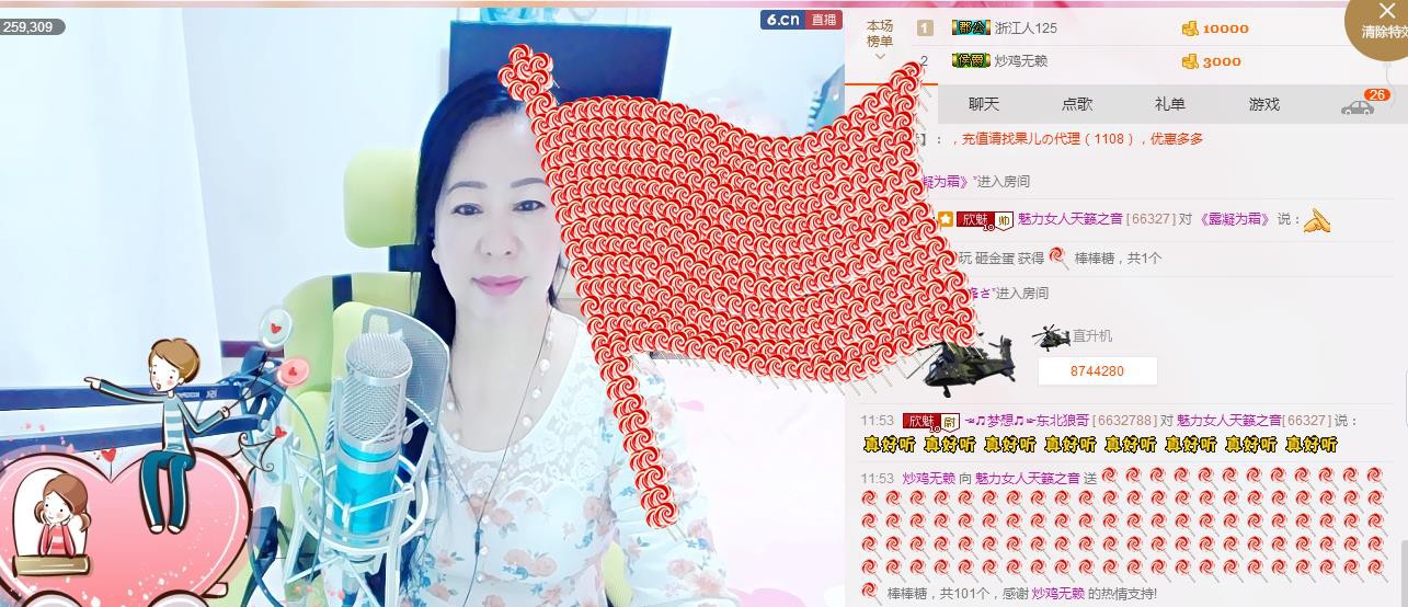 魅力女人唱民歌的图片