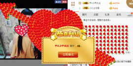 齐纪；主播照片