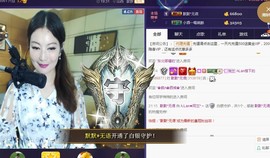 A.Lan★阿兰*主播照片