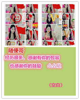 116954073主播照片