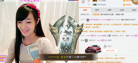 小安妮.主播照片