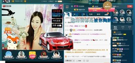 红姐🎵静静听歌🎶主播照片