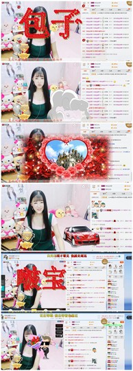 昵称违规，请重新修改主播照片