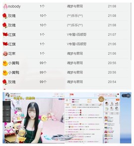昵称违规，请重新修改主播照片