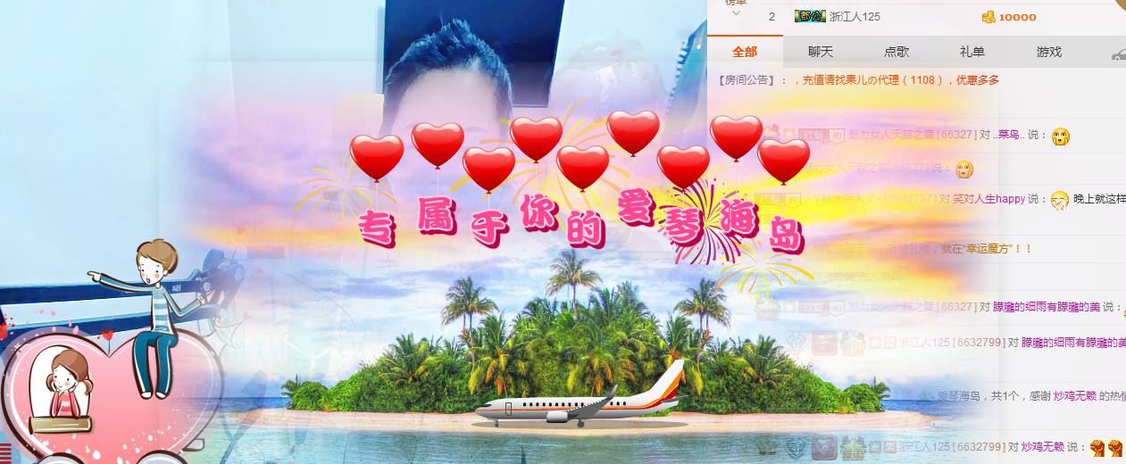 魅力女人唱民歌的图片