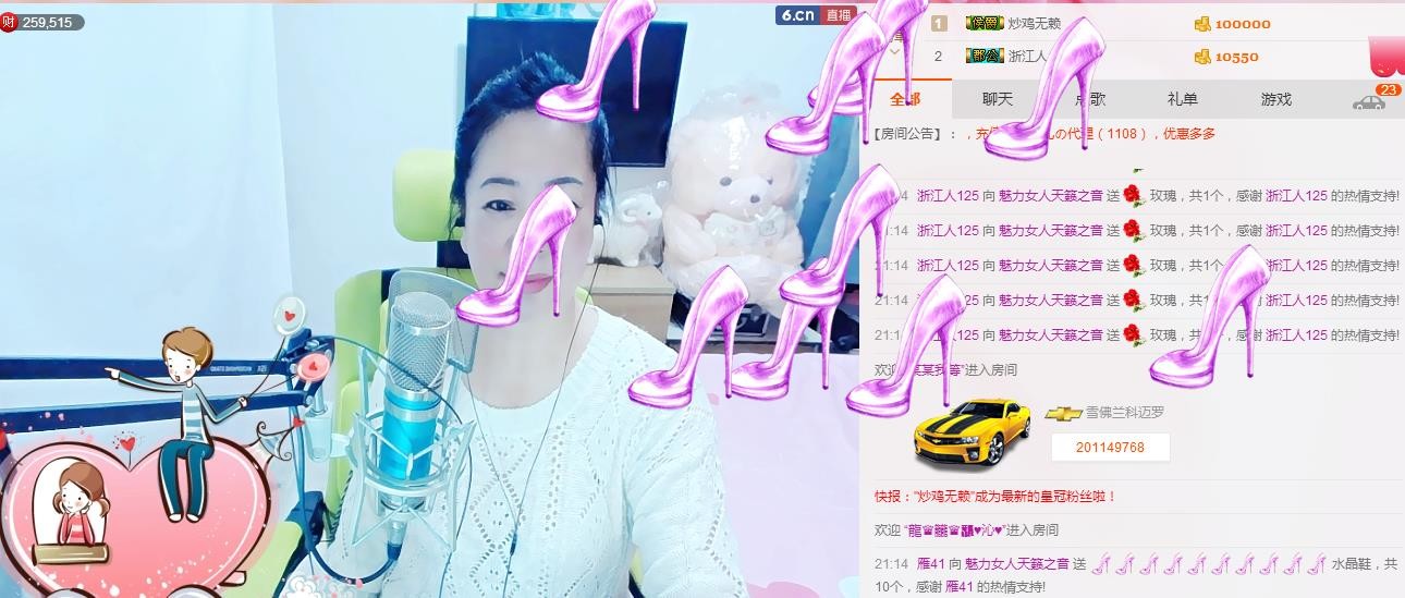 魅力女人唱民歌的图片