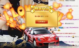 7978萌小夏♥主播照片