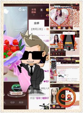 绝绝子雅主播照片