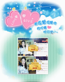 A.Lan★阿兰*主播照片