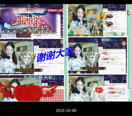 A.Lan★阿兰*主播照片