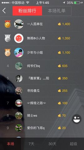 云南卓卓主播照片