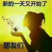 颜笑情悔的头像