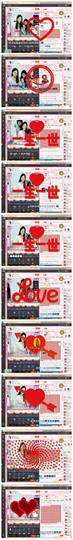 宝儿求6W过月底任务主播照片