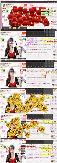 ～＊柴火妞ㄋ主播照片
