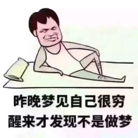 退网～一心向钱主播照片