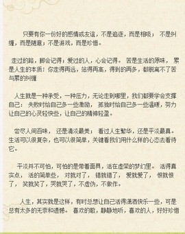 永远挂号主播照片